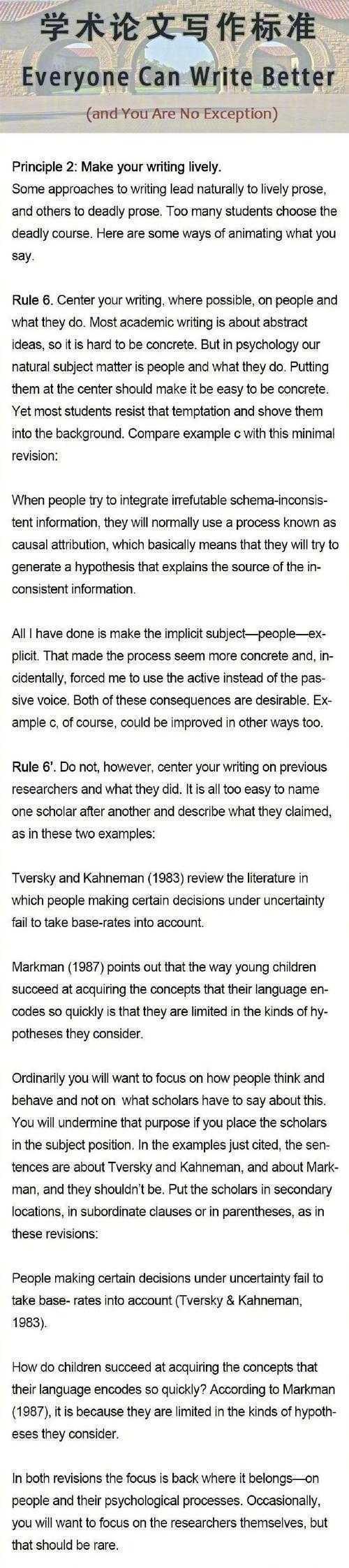 作为一名学术人,你真的知道怎么查英语论文吗?