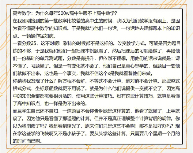 从困惑到清晰：我是这样解决“数学小论文开头怎么写”这个难题的