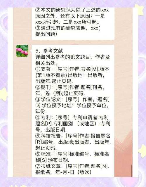 作为学术人,你还在为找文献发愁吗?论文什么网站好,这篇指南给你答案