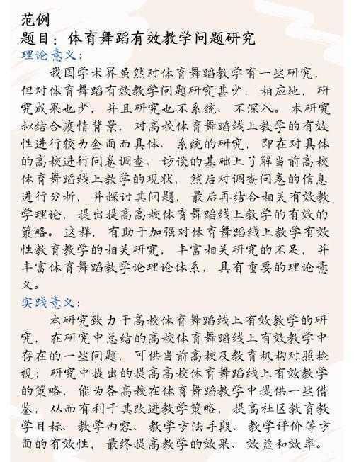 不知道怎么写论文？从“学术论文需要写什么论文”开始，一步步拆解你的研究