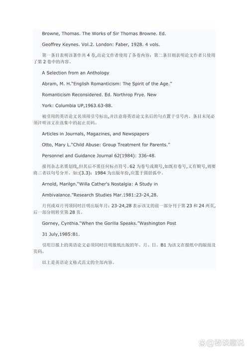 你知道吗？全球92%的高被引论文都是用英文写的：论文为什么用英文