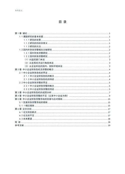 别再头疼了!实验性论文怎么写,让我手把手教你搞定