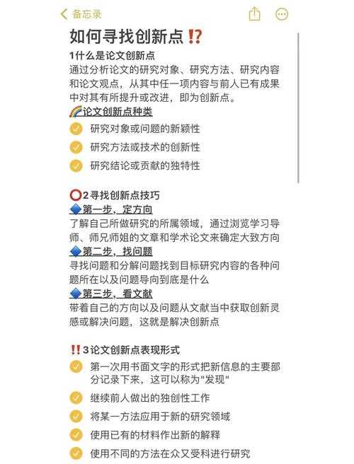 从理论到实践：如何建设班集体论文的完整指南