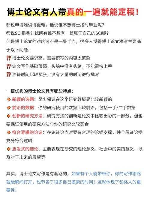 从零到一：揭秘学术小论文怎么写的完整方法论