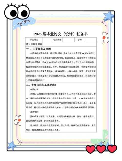 还在纠结电脑用什么写论文？一篇帮你做出明智选择的完整指南