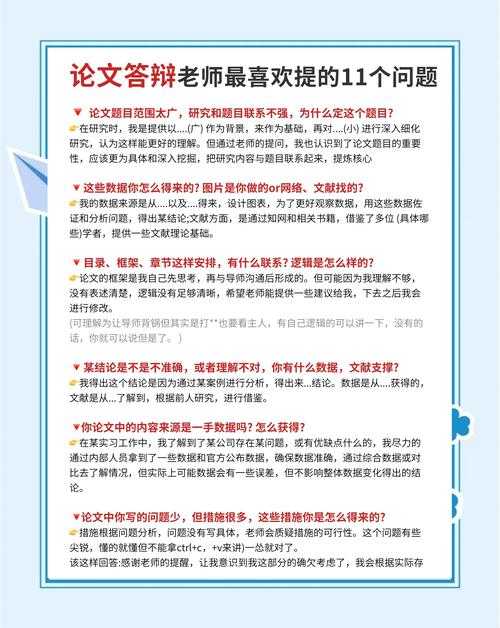 作为过来人，我想和你聊聊“论文检测什么内容”才能避免学术不端