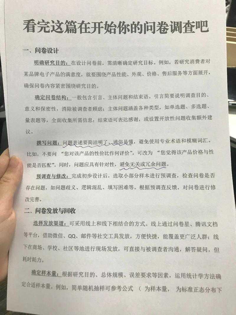 作为过来人，我想和你聊聊“论文检测什么内容”才能避免学术不端