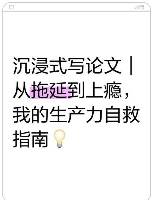 解密学术圈“拖延症”：为什么SCI论文延期成为研究者的共同难题？