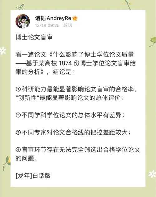 别再盲目崇拜了！资深学术人带你理性剖析：如何看论文的影响因子