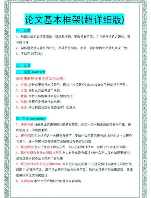 别让语言成为障碍：论文如何中文转英文的完整指南