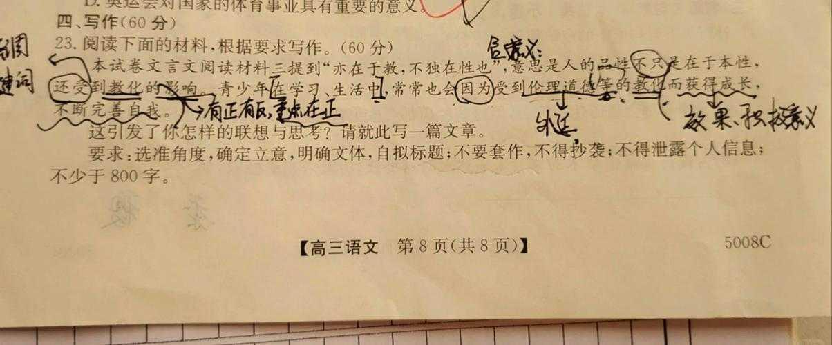 从学渣到学霸：我是如何研究出“议论文怎么写高分”的系统方法的