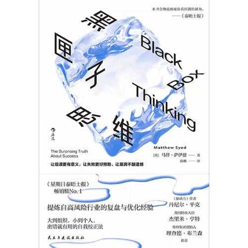 揭秘学术写作的“黑匣子”：什么是精准论文写作，为什么它能让你的研究脱胎换骨？