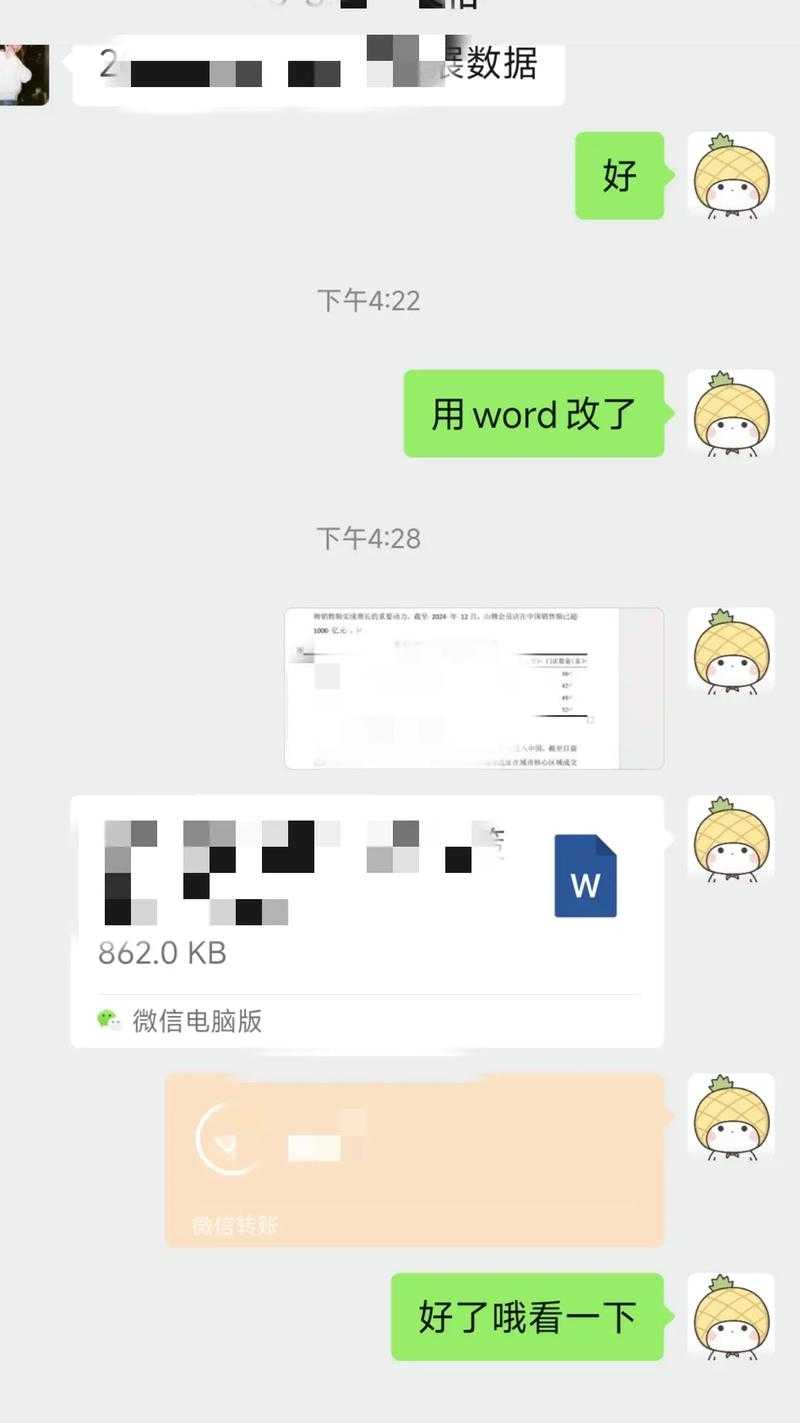 论文提交前最后一道坎：论文封面页眉怎么去掉才能符合格式要求？