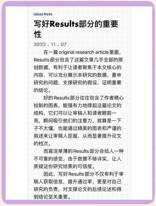 别再傻傻分不清了！论文ard叫什么？一篇帮你彻底搞懂的学术指南
