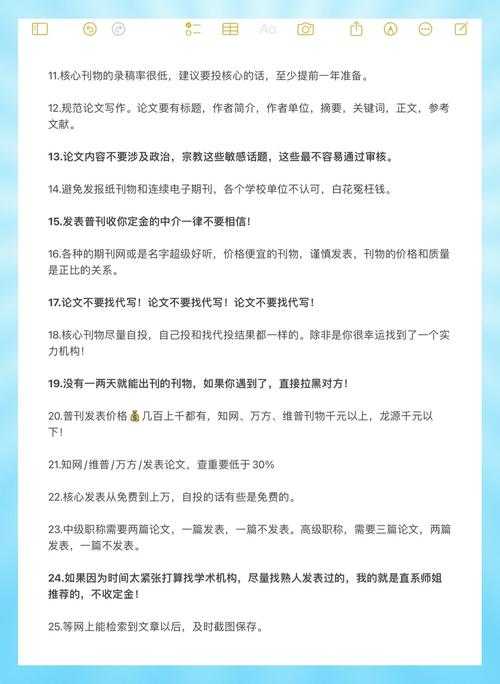 你知道吗？90%的学术新手都栽在了这个坑：论文名是什么格式