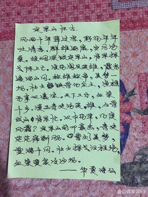 别再孤军奋战了！论文注解怎么写，让学术写作事半功倍的秘密武器
