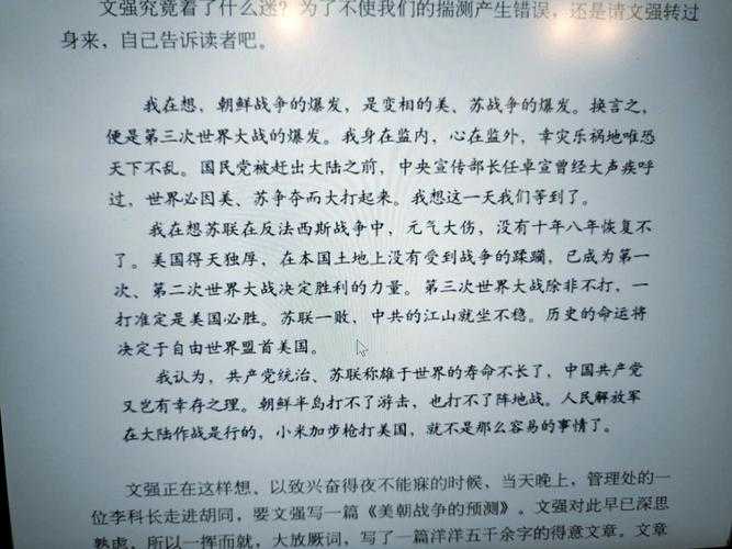 别再孤军奋战了！论文注解怎么写，让学术写作事半功倍的秘密武器