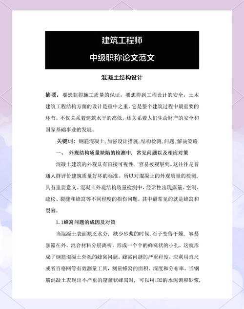 搞定论文不再难：工程师论文怎么写才能又快又好？
