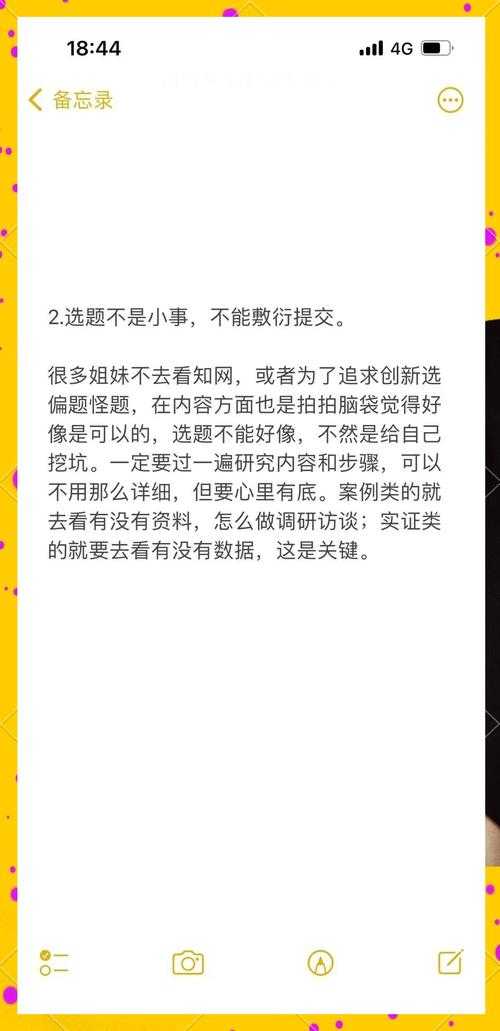 别再被审稿人吐槽！论文如何正确引用，这篇指南让你少走弯路