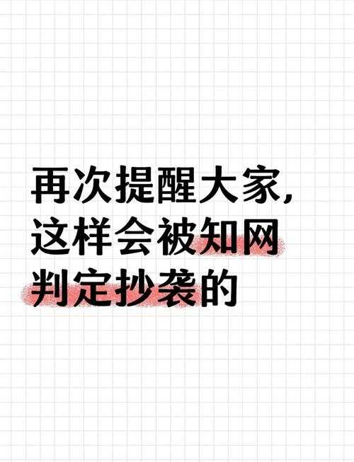 别再踩坑了！关于“如何规避论文查重”，这些真相你一定要知道