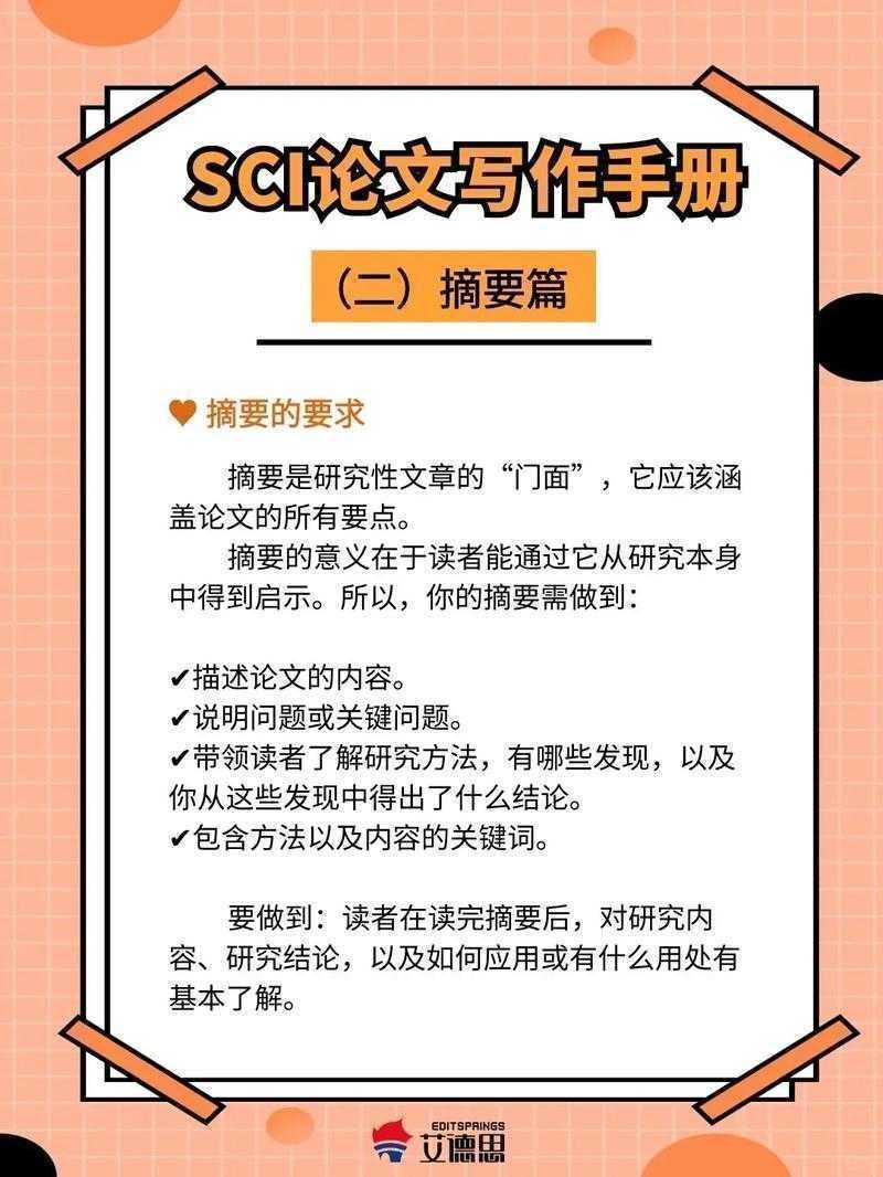 别再把SCI论文当教科书了！资深研究员教你“如何阅读sci论文”的高效战术