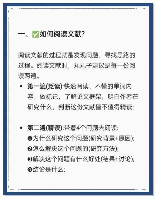 别再把SCI论文当教科书了！资深研究员教你“如何阅读sci论文”的高效战术