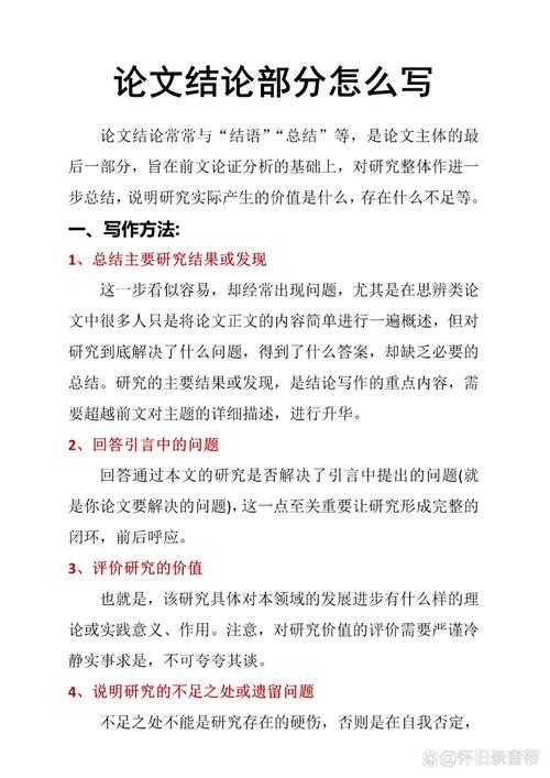 从审稿人到作者：你真的知道如何评价论文吗？