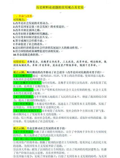 从迷茫到清晰：你的毕业论文以什么为例才能脱颖而出？