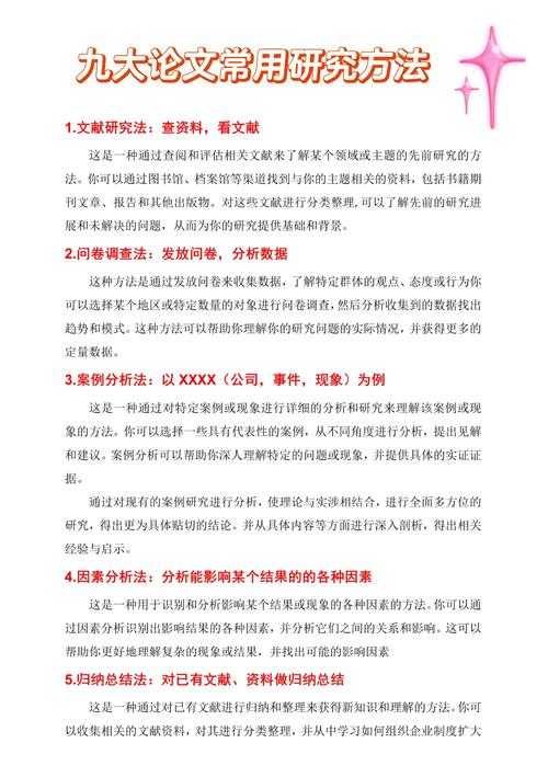 别再迷茫了！一文读懂“量化论文是什么”，让你快速上手学术研究