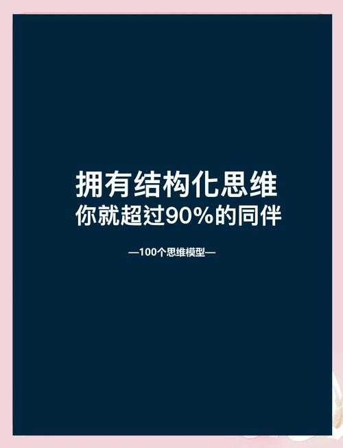 从混乱到秩序：论文文献如何整理，让你的研究效率提升300%