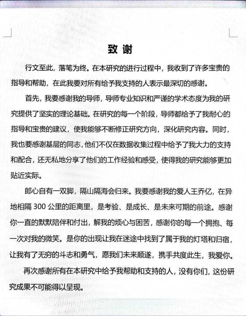 朋友总说写论文很累送什么礼物？这份学术送礼指南请收好