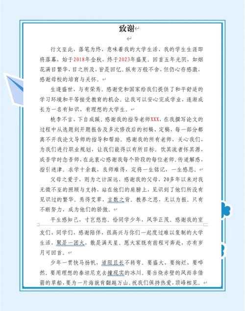朋友总说写论文很累送什么礼物？这份学术送礼指南请收好