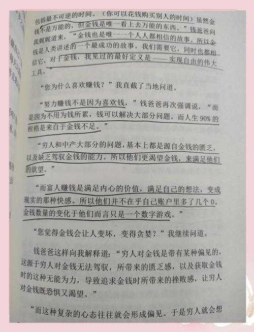 不止为了财富自由：一篇“为什么要创业 论文”的深度解构与写作指南