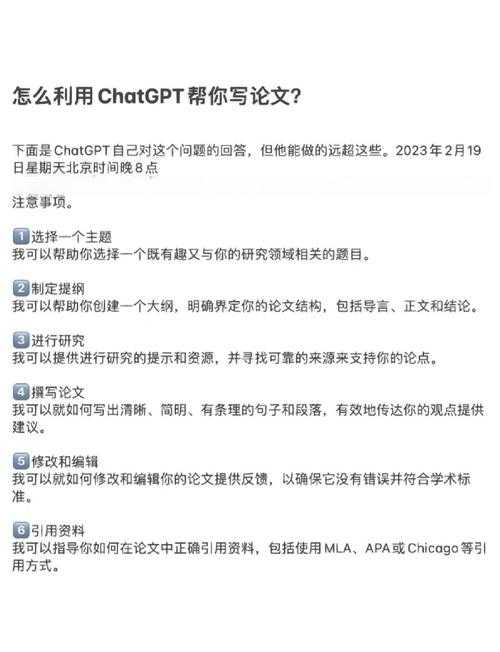 别急着改论文！让我告诉你如何用AI修改论文的学术级方法