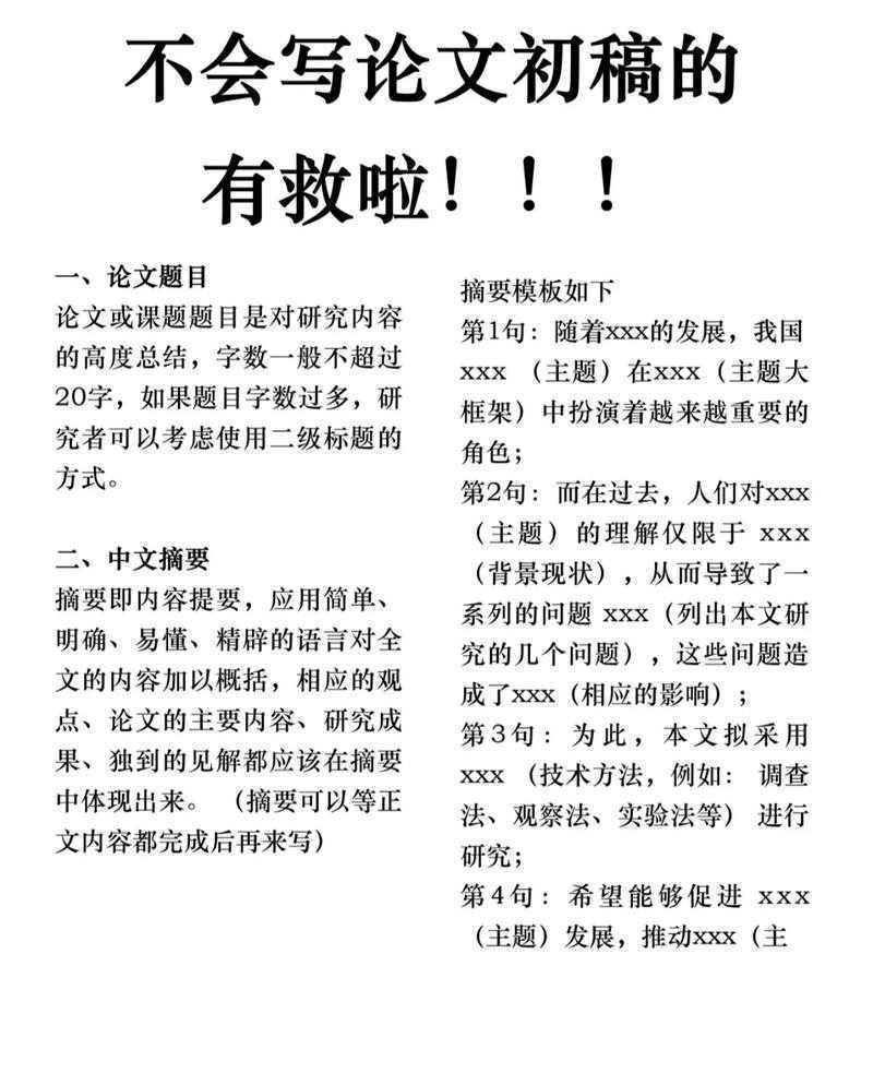 别慌！当你面对“论文太大怎么处理”时，这是我亲测有效的系统化解决方案