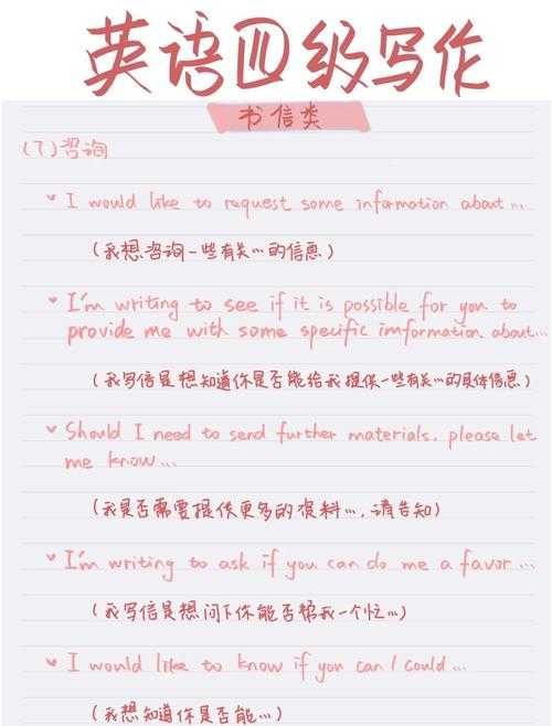 学术写作技巧：当英语论文遇到情书——如何用学术方法写出动人的情书