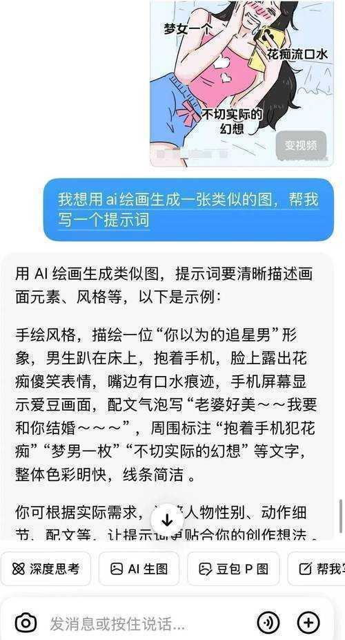 同论文怎么赚钱