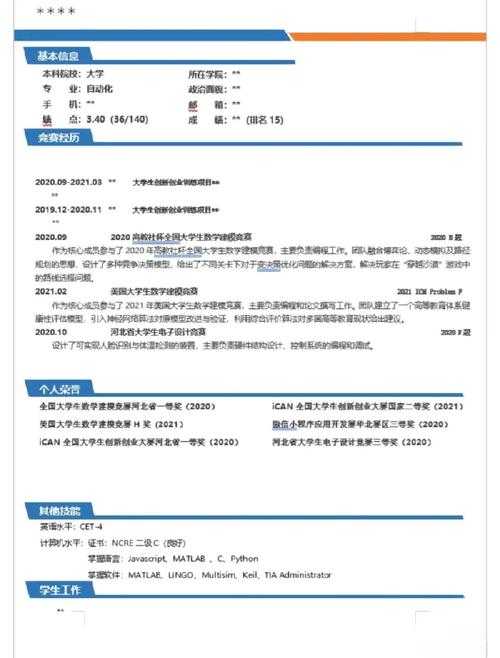 别让梦想只停留在简历上：本科生如何发表论文，从零到一的实战指南
