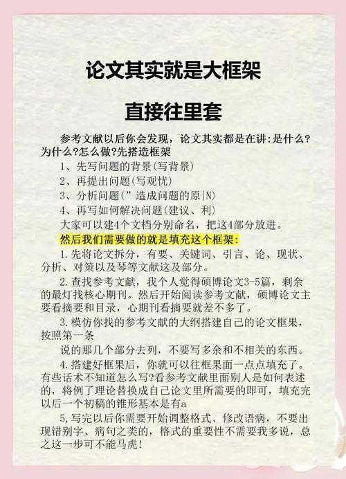 别再为论文发愁了！什么叫言论文？看这篇就够了