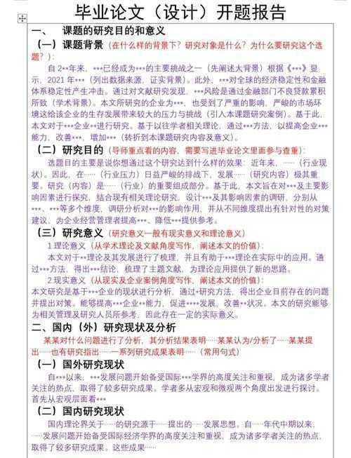 还在为开题发愁？看看“论文以什么为出发”的底层逻辑与实战指南