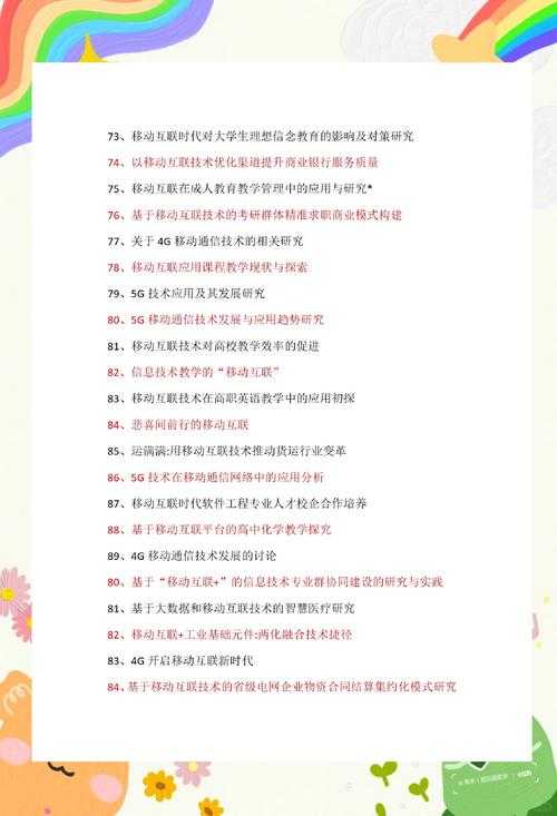 还在为论文选题发愁？一文读懂“什么是scdc论文”及其研究价值