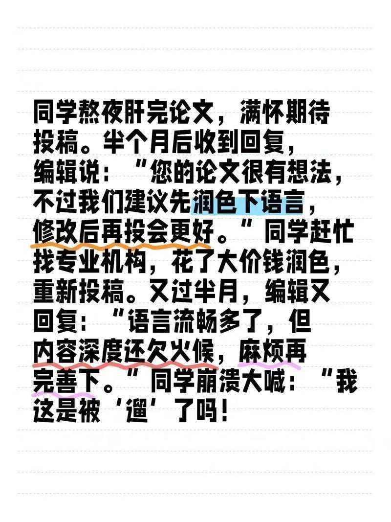 还在为论文选题发愁？一文读懂“什么是scdc论文”及其研究价值