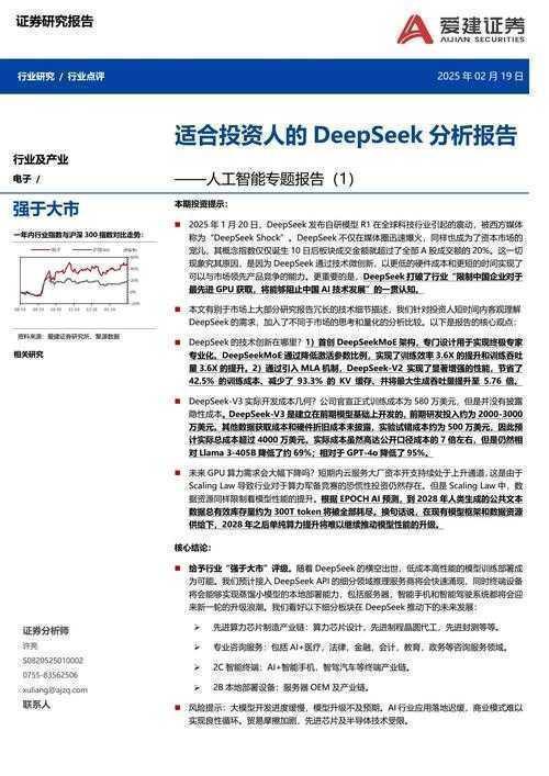 颠覆你的认知：如何看待人工智能论文，从审稿人到研究者的深度思考