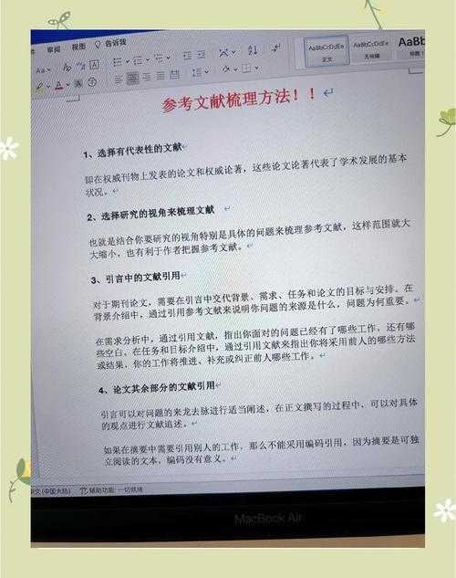 从入门到精通：机械论文参考文献怎么找、怎么用、怎么管理？