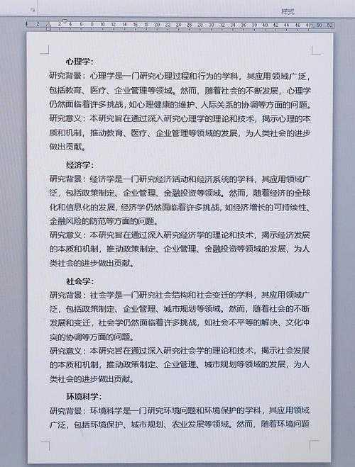 当你的论文走向国际：论文标题如何翻译才能既专业又吸睛？