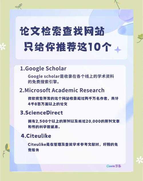 别再大海捞针了！资深学术人教你“如何论文检索号”的高效方法
