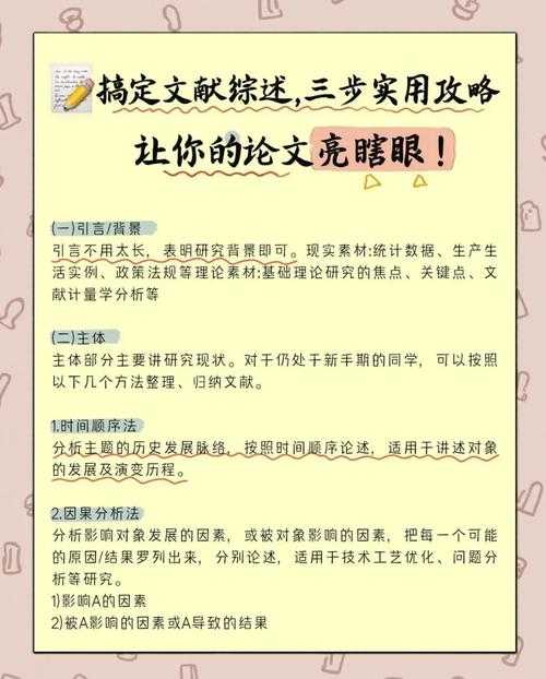 从评审视角看：本科优秀论文怎么评？掌握这几点让你脱颖而出