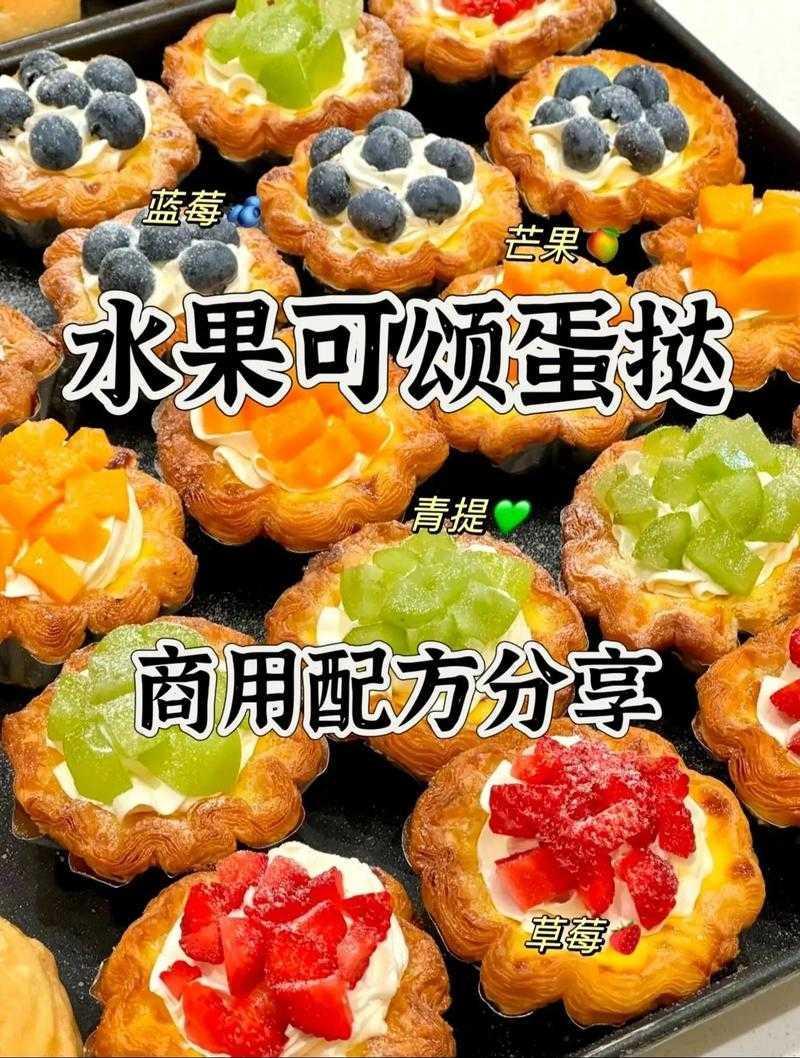 【独家配方】毕业论文答辩PPT怎么做蛋挞【学术厨房的秘籍公开】