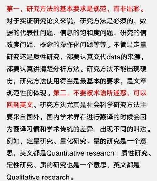 【学术基石】什么是论文著录规范【90%的学者都忽视的细节】