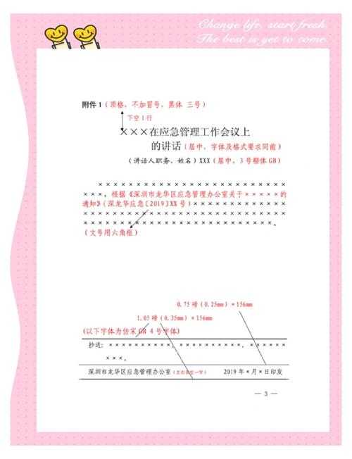 【学术排雷指南】论文页边距怎么设置?我踩过的坑你别再跳!